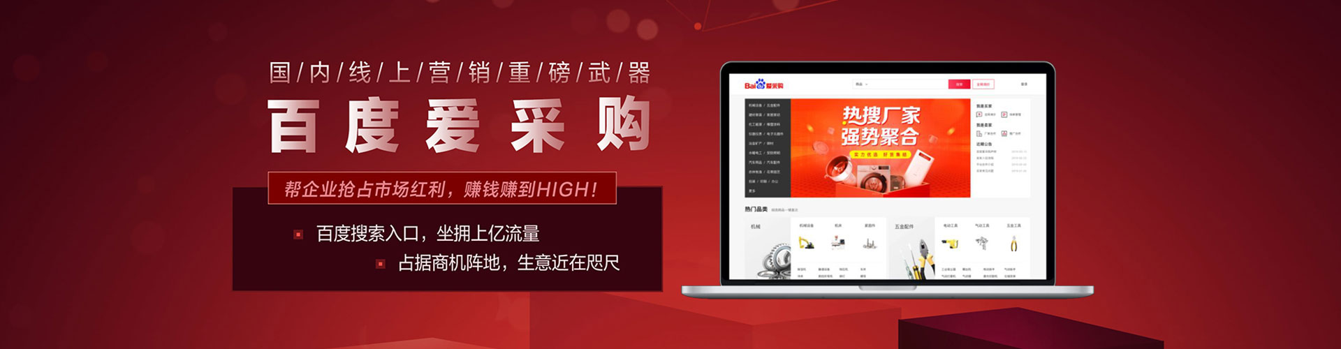 陆良sem投放